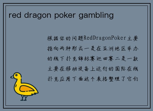 red dragon poker gambling